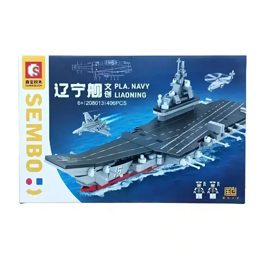Sembo Set de construction Porte Avion